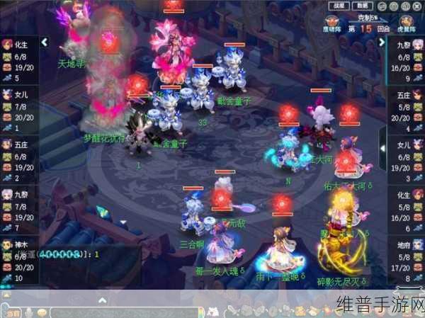 梦幻西游手游地府队伍搭配全攻略