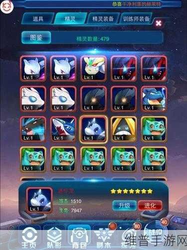 超级精灵手表雷姆巡回犬精灵属性介绍全攻略
