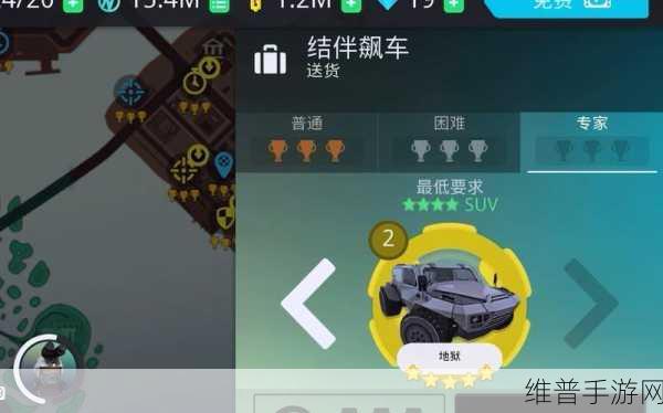 孤胆车神新奥尔良与孤胆车神5联机全攻略
