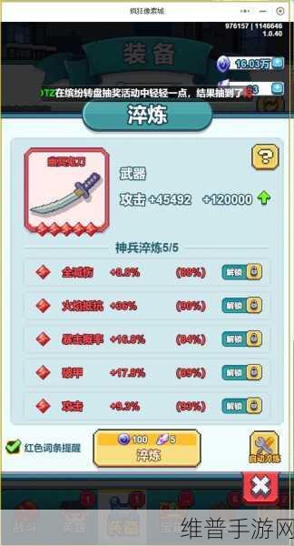 咸鱼之王手游铁血鱼技能深度解析