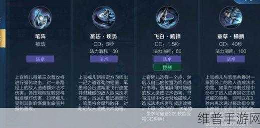 王者荣耀上官婉儿飞天连招全攻略，解锁刺客法师的极致操作