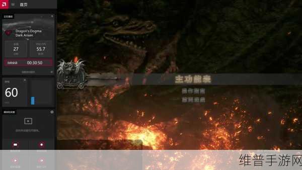 龙之信条:黑暗崛起高配卡顿深度解析与解决方案