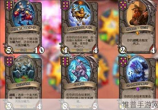 炉石传说手游畅玩全攻略