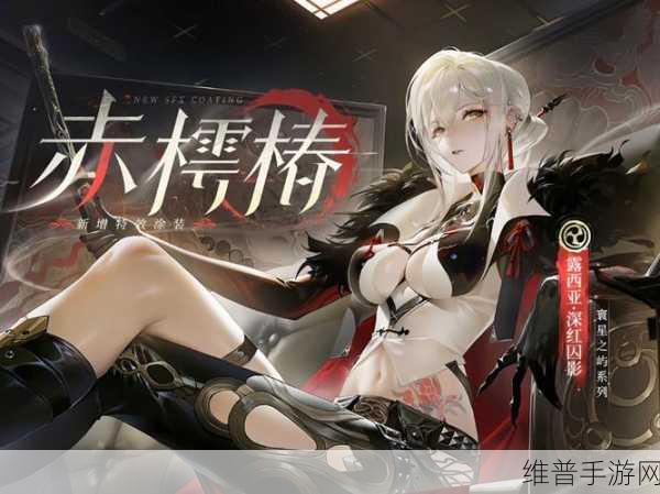 战双帕弥什黑卡功能详解与游戏内秘密揭示