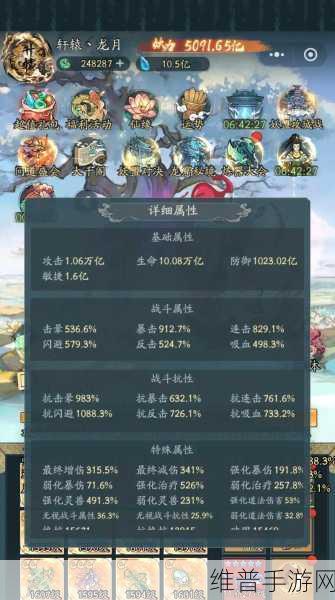 寻道大千灵石使用方法及获取途径全攻略