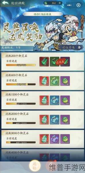 寻道大千灵石使用方法及获取途径全攻略