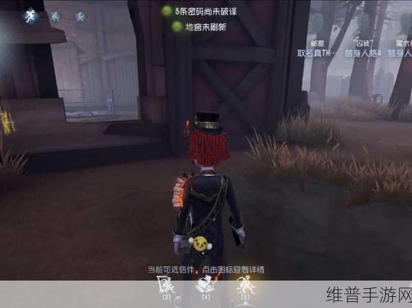 第五人格邮差天赋加点全攻略,邮差天赋加点推荐