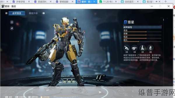 星球重启，探寻钢琴获取的神秘路径
