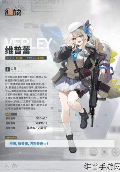 少女前线2，追放2-10关卡深度攻略与过关技巧