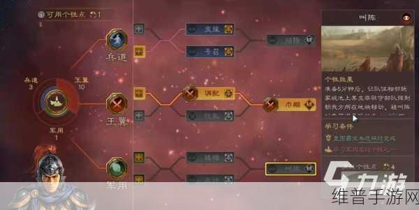 三国志战略版深度攻略，营帐优势解析及布局策略