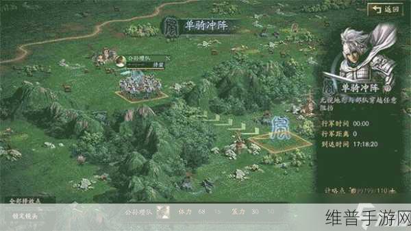 三国志战略版天机特技效果全解析