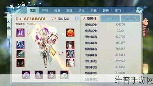 诛仙手游天华萌宝加点全攻略