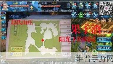 诛仙手游酒酿隐藏任务全攻略指南