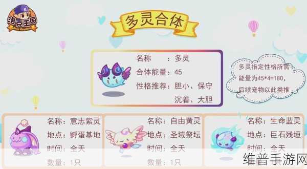 洛克王国手游攻略，黑桃利奥波德技能搭配详解