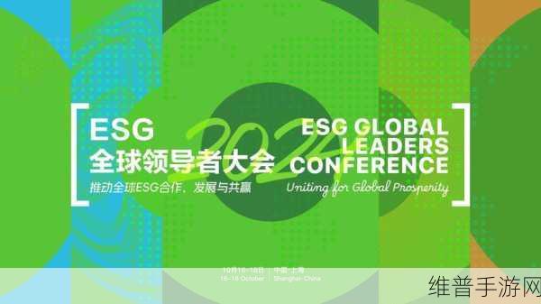 伟创力荣膺思科2024年度ESG卓越奖，手游公司视角下的绿色创新与可持续发展