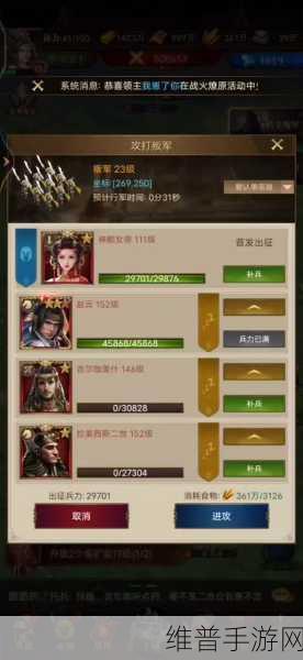 帝国战纪战绩背后的秘密与攻略