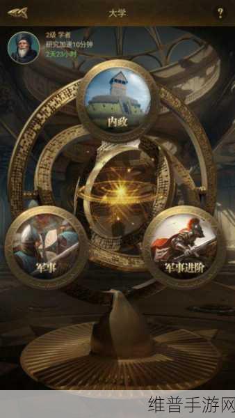 帝国战纪战绩背后的秘密与攻略