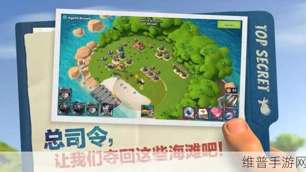 海岛奇兵360版全面介绍,策略与塔防的完美融合