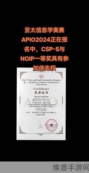 德赛西威Synergy VOS AP荣获ASIL D认证，手游公司视角下的技术创新与安全标准
