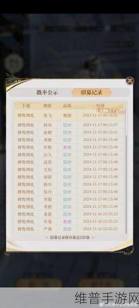 三国杀手游，60 将符换刘焉价值分析与价格探讨