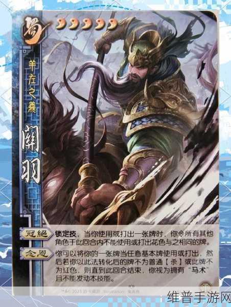 三国杀手游，60 将符换刘焉价值分析与价格探讨