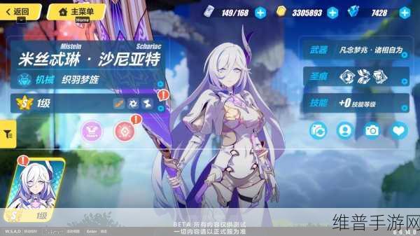 崩坏3织羽梦旌怎么样——织羽梦旌角色介绍及阵容搭配一览