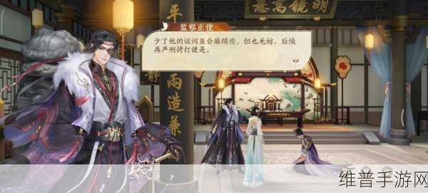 洛阳扶摇任务，手游中的精彩探秘与攻略