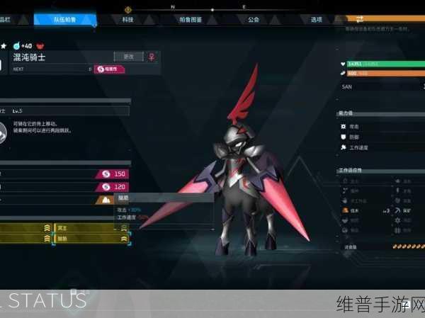 幻兽帕鲁世界，重塑设定，打造极致游戏体验