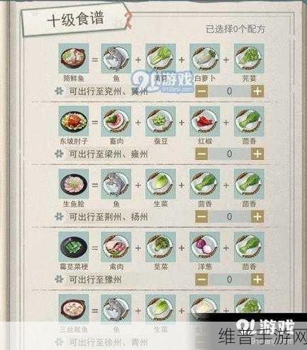 江湖悠悠佛跳墙食谱全解析