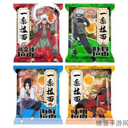 火影忍者手游豚骨拉面全面攻略及其在游戏中的具体作用深度剖析