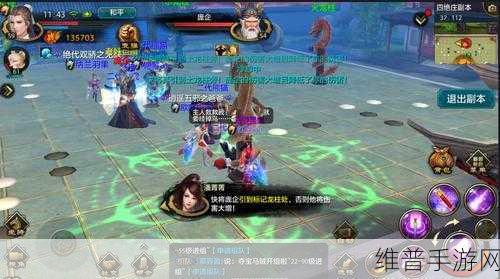 永劫无间手游跑图秘籍，速度与激情的较量