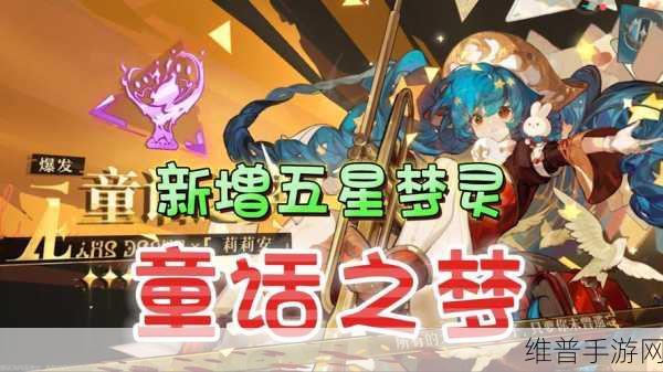 深入探索,无尽梦回荒漠之梦——解锁奇幻与冒险交织的梦境之旅