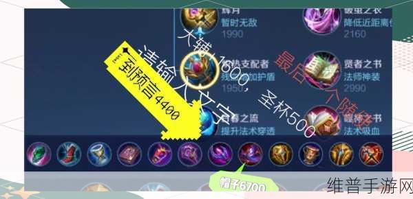 王者荣耀，蔡文姬全肉出装秘籍，成为战场不死奶神