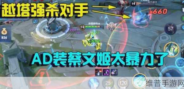 王者荣耀，蔡文姬全肉出装秘籍，成为战场不死奶神
