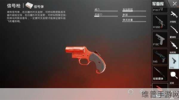 量子特攻枪械强度全解析，助你驰骋战场