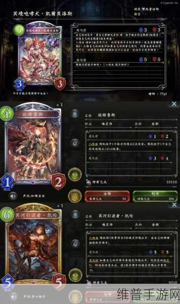 影之诗卡背更换秘籍，轻松打造个性牌组