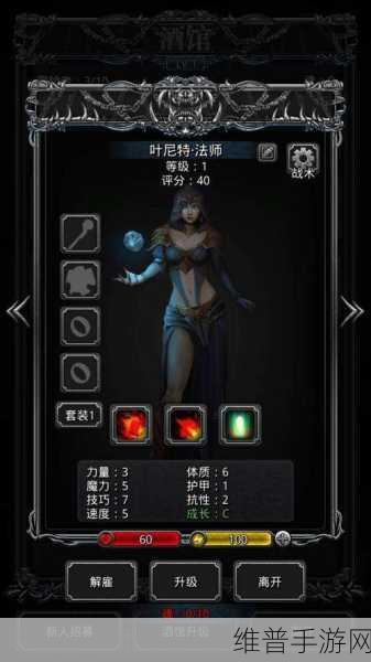 地下城堡2自制红装，几级锻造最合适？