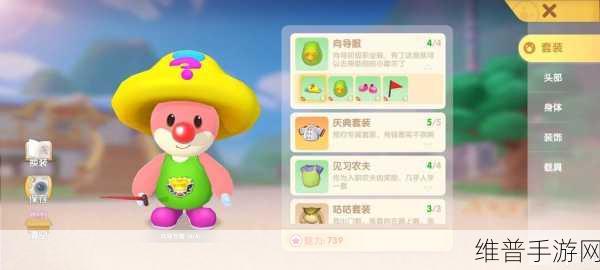 摩尔庄园手游怎么摆向导桌，详细任务完成攻略