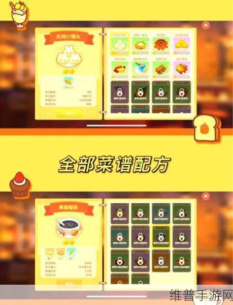 摩尔庄园手游怀旧之旅，能否重返旧版本全解析