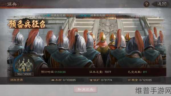 三国志战略版PK赛，深度攻略与策略智慧巅峰对决盛况