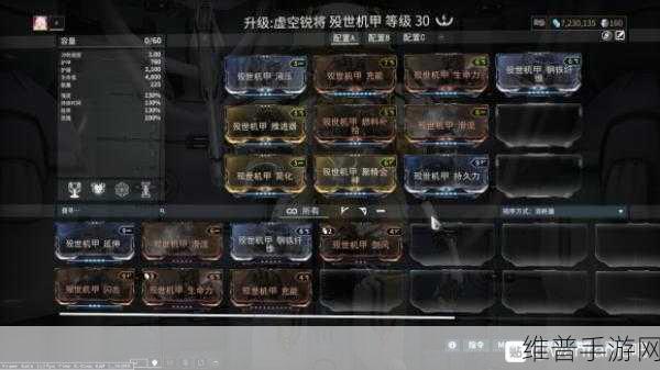 星际战甲手游，段位经验快速提升全攻略