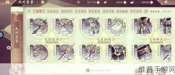 少年三国志2全面升级指南,解锁121级荣耀征程的秘诀