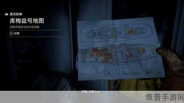 夺宝奇兵，古老之圈失落的欧洲文物具体位置全攻略