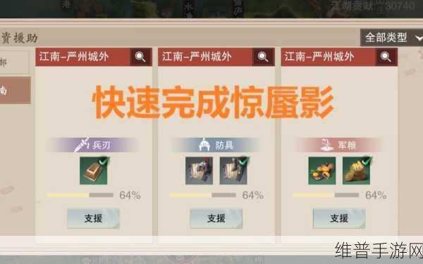 一梦江湖深度解析，楼兰蜃影宗师通关全攻略，决胜秘籍大公开
