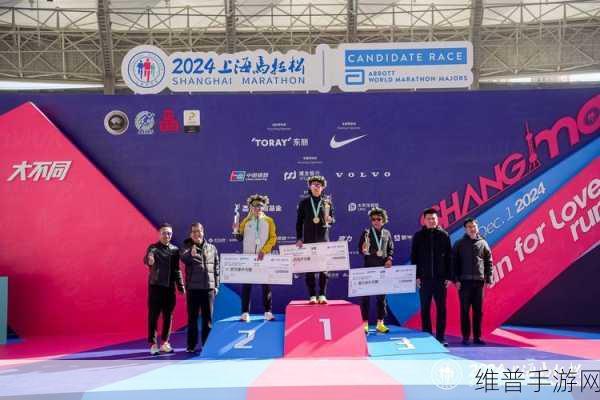 2024上海马拉松盛启!沃尔沃携手共跑,手游攻略助燃运动激情