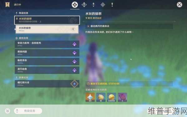 原神手游攻略，特尔克西徽章的获取与使用方法详解