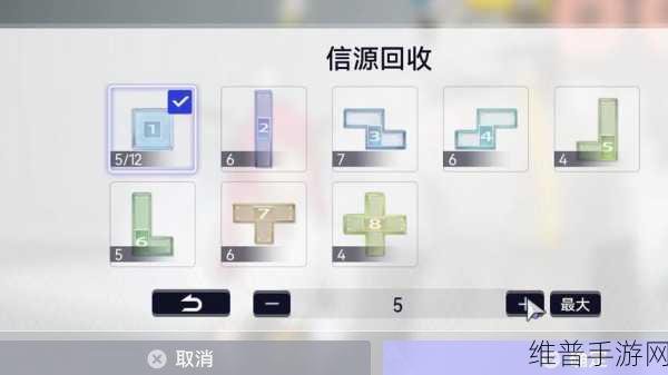 尘白禁区信源研析深度玩法解析与攻略