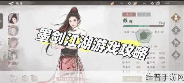 墨剑江湖手游攻略，揭秘李大白代码获取之道