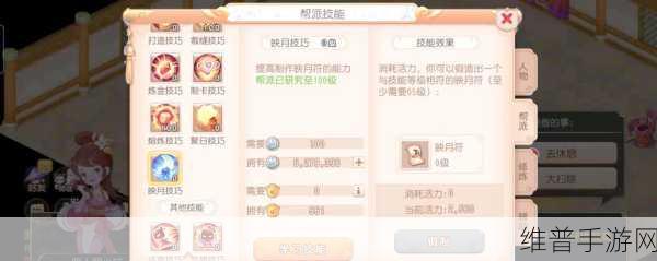 梦幻手游帮战报名全攻略及一周后的精彩