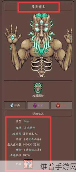 泰拉瑞亚，终极剑获取与月亮领主攻略秘籍